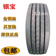 Chaoyang Dongfeng Fengshen 27580225 Truck Tire Vacuum Tire 295 275 60 80 R22.5 Triangle Jiatong