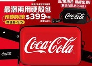 ^.^飛行屋(全新品)COCA COLA 可口可樂 #限量 7吋潮流硬殼包//可肩背&amp;手拿/顏色~黑色款(材質~ABS)