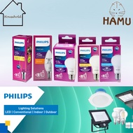 Philips LED Light bulb E14 / E27 220-240V (Warm White 3000K / 6500K Cool Daylight) [Hamu]