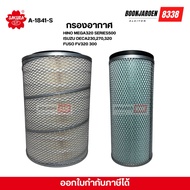 Sakura Ten-Wheel Air Filter Outside + In One Complete Set ️A-1841S ️‍HINO MEGA320 SERIES500 ️ISUZU D