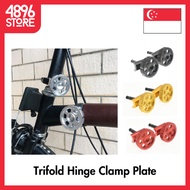 TWTOPSE AL7075 Bike Bicycle Hinge Clamp Plate For Brompton Folding Bike 3SIXTY