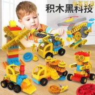 科教百變機械齒輪積木大顆粒拼裝玩具益智男孩兒童2寶寶3-6歲動腦