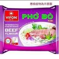 Vietnam VIFON Weifeng Pho Beef 60g/Chicken 60g [D2]