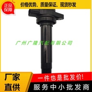 Factory Price High Quality Ignition Coil High Voltage Package 22448-4M500 Suitable for Japanese Niss