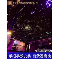 Starry Ceiling Ceiling Starry Sky Home Theater Audiovisual Studio Colorful Meteor Gypsum Board Ceili