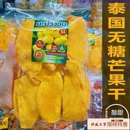 [Shenwei Department Store] Thai Dried Mango Thailand Large Slice High-Quality 5 500g Fruit Casual Sn