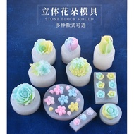 DIY Resin Small Cherry blossoms 小樱花模具水晶滴胶硅胶模具花朵花瓣手工皂翻糖烘焙模具 Bunga Ceri Pembakar Sabun Buatan Tangan Mold【Ready Stock 现货】