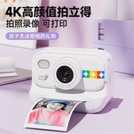 S9 Polaroid Camera Can Photo Printable HD Digital Camera Children's Toys