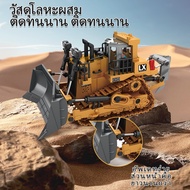 Bulldozer Remote Backhoe Toy Tank Control Can Dig And Scoop Soil Virtual Reality Simulation Children