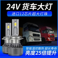 Đèn Xe LED Siêu Sáng 24V H7 H3 H1 H4 H5 H6 H9 H11 KX Flagship Dongfeng Tractor Đèn Pha Xa Và Đèn Pha