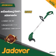 JADEVER เครื่องตัดหญ้าสายเอ็น 350w #JDXM3502