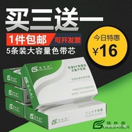 Universal Needle Printer Ribbon Core EPSON EPSON LQ630K LQ635KII 730k 735K 80KF LQ610 615K TH850 TH8