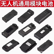 E58 E68 E88 E88PRO E99PRO K3 V666 TG50 L28 Remote Control Drone Lithium Battery