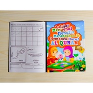 Learn to Read, Write Hijaiyah letters, Quran, Al-Quran, Iqro