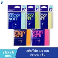 Double A Sticky Note Self-Adhesive Paper Size 76x76mm. (3x3 Inches) [S24]