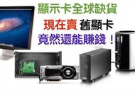 (433)Mac省錢＋長知識 - Mac eGPU還有未來！BigSur 11.4起將支援AMD RX68-6900XT