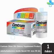 Centrum Silver 50+ Dietary Supplement เซนทรัม ซิวเวอร์ 90 เม็ด (1 กล่อง) Men Women Plus Adult Advance 101