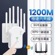 IFI放大器 6天線 5G雙頻 信號延伸器 IFI延伸器 信號中繼 訊號延伸器擴大器中繼器訊號增強器