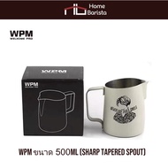 Home Barista WPM Milk Pitcher "Sharp Spout" Coconut White-HC7100MBK