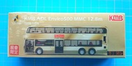 【展會限定】 (電鍍金)   九巴ADL Enviro500 MMC 12.8米 (981P 灣仔) Tiny 微影 巴士 - KMB2020056