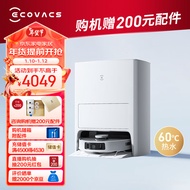 科沃斯（ECOVACS）扫地机器人T20S PRO上下水版扫拖一体热水洗抹布自动清洗自动集尘边拖边补水智能家用DLX53