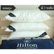 ⭐พร้อมส่ง 24ชม.จากไทย⭐ หมอน Hilton เกรดโรงแรม มี 3 ระดับ หมอนหนุนเพื่อสุขภาพ หมอนผ้าฝ้ายแท้ หมอนหนุน