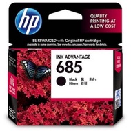 HP 685 Black / Cyan / Yellow / Magenta / Combo Pack Ink Cartridges