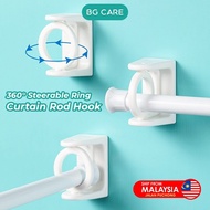 360 Steerable Ring To Hold Telescopic Rod Hook Curtain Hook Bracket Pegs Holder  Self-Adhesive Penyangkut Langsir