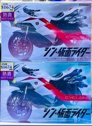 🎉特價優惠～全新現貨 THEREZERO Figzero 1/6 幪面超人電單車「旋風號」(700444) / 幪面超人2號電單車「旋風號」(700470)[4895250807952,4895250
