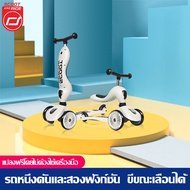 สินค้าพร้อมส่งไทย ตรงรุ่น 【สต็อกไทย】Scoot &amp; Ride Highway Kick 1 สกู๊ตเตอร์ และ รถขาไถ 2In1 (Balance Bike) ใช่ฝึกทักษะทรงตัว ของแท้ 100% รับประกันสินค้าเคลมได้ภายใน 7 วัน