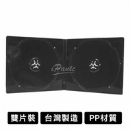 Made in Taiwan CD Box CD Box Dual-Piece Pack 10mm Black PP Material CD Storage Box DVD Box CD Storag