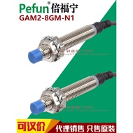 Negotiable Original Authentic BFF M8 Proximity Switch Sensor GAM2-8GM-N1 P1 D1 A1 D2 P2