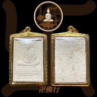 龍婆moon 2542 龍婆moon坐禪自身