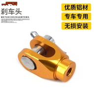 Suitable for Yamaha YZ125/250 YZ250F YZ450F YZ125X Motorcycle Modification Accessories Brake Head