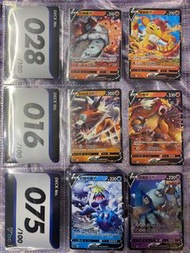 全新現貨中文原盒劍盾 Pokemon card 寶可夢ptcg繁中初階牌組 start deck 100 028火神蛾V 爆香猿V 016鬃岩狼人V 炎帝V 075好勝毛蟹V 泥偶巨人V 價錢PM