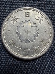 日本🇯🇵1942年十錢硬幣