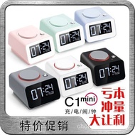 Homtime Meishi C1mini Mini Alarm Clock Mute Luminous Snooze Pervert Super Large Ringtones Students C