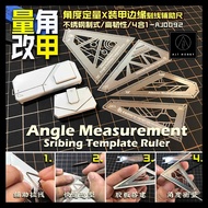 Alexen Angle Panel Line Scribing Tools AJ0092 / Panel Line Scribing Template / Grinding Tool