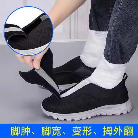 Men's Sandal Extra Wide Width Swollen Feet Walking Shoes with Adjustable Strap for Plantar Fasciitis