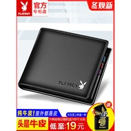 dompet lelaki dompet lelaki kulit original dompet Playboy Men Short Leather Wallet Wallet Men Style