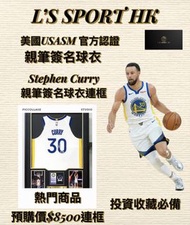 Stephen CurryAU球員版NBA簽名球衣- USASM COA！