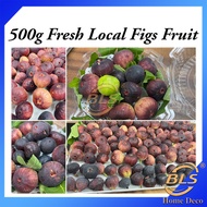 Fresh Local Figs Fruit Buah Tin Segar 500g+-/pack 新鲜无花果