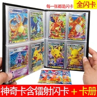 Kad Pokémon Buku bergambar Cina tulen Kad persisian Pokémon kad flash penuh buku kad mainan budak le