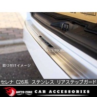 Nissan Serena C26 Rear Guard Steel Cover Protection C26 Accessories Exteiror Cover Rear Bumper Steel