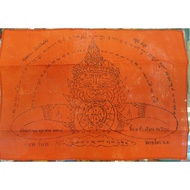 Pha Yant Rahu Kong Koon Dee Batch Wat Kadon B.E 2538 Sacred cloth Co-chanted by Lp Kong, Lp Koon and