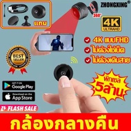 【ส่งจากประเทศไทย】กล้องจิ๋ว กล้องจิ๋วแอบดู กล้องแอบถ่าย1080P HD WIFI A9กล้องมินิ 360°พาโนรามามุมกว้าง ซ่อนสะดวก กล้องวงจรไรสายกล้องวงจรปิด ไร้สายกล้องซ่อนไร้สาย กล้องจิ๋วขนาดเล็ก กล้องwifiไร้สายกล้องจิ๋วไรสาย กล้องวงจรปิด กล้อง จิ๋ว ไรสาย กล้องวงจรปิด 360°