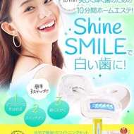 ✨Shine Smile牙齒美白藍光機套裝😬補充用專用啫喱💛