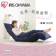IRIS 多段式調節單人沙發椅 (象牙白) YCK-001燦坤線上購物