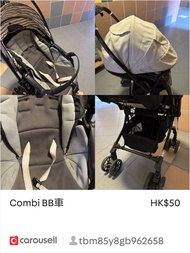Combi bb車