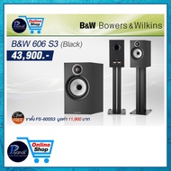Bowers&Wilkins B&W : 606 S3 (Black)/(White)/(Red Cherry)/(Oak) /Free ขาตั้ง FS-600S3 //piyanas elect